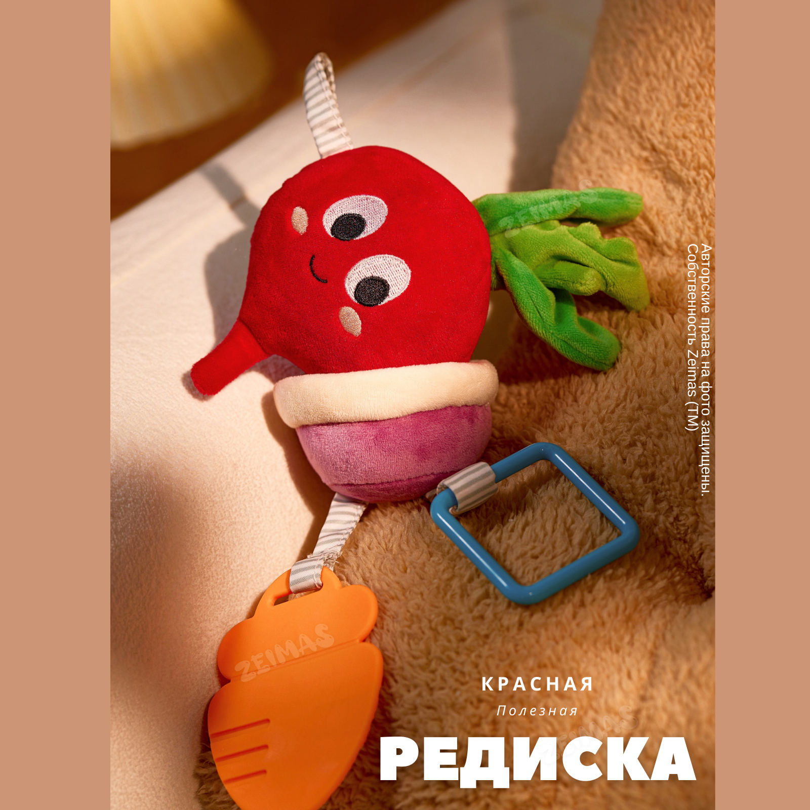 Игрушка Zeimas подвеска Монтессори Весёлый огород в ассортименте - фото 7