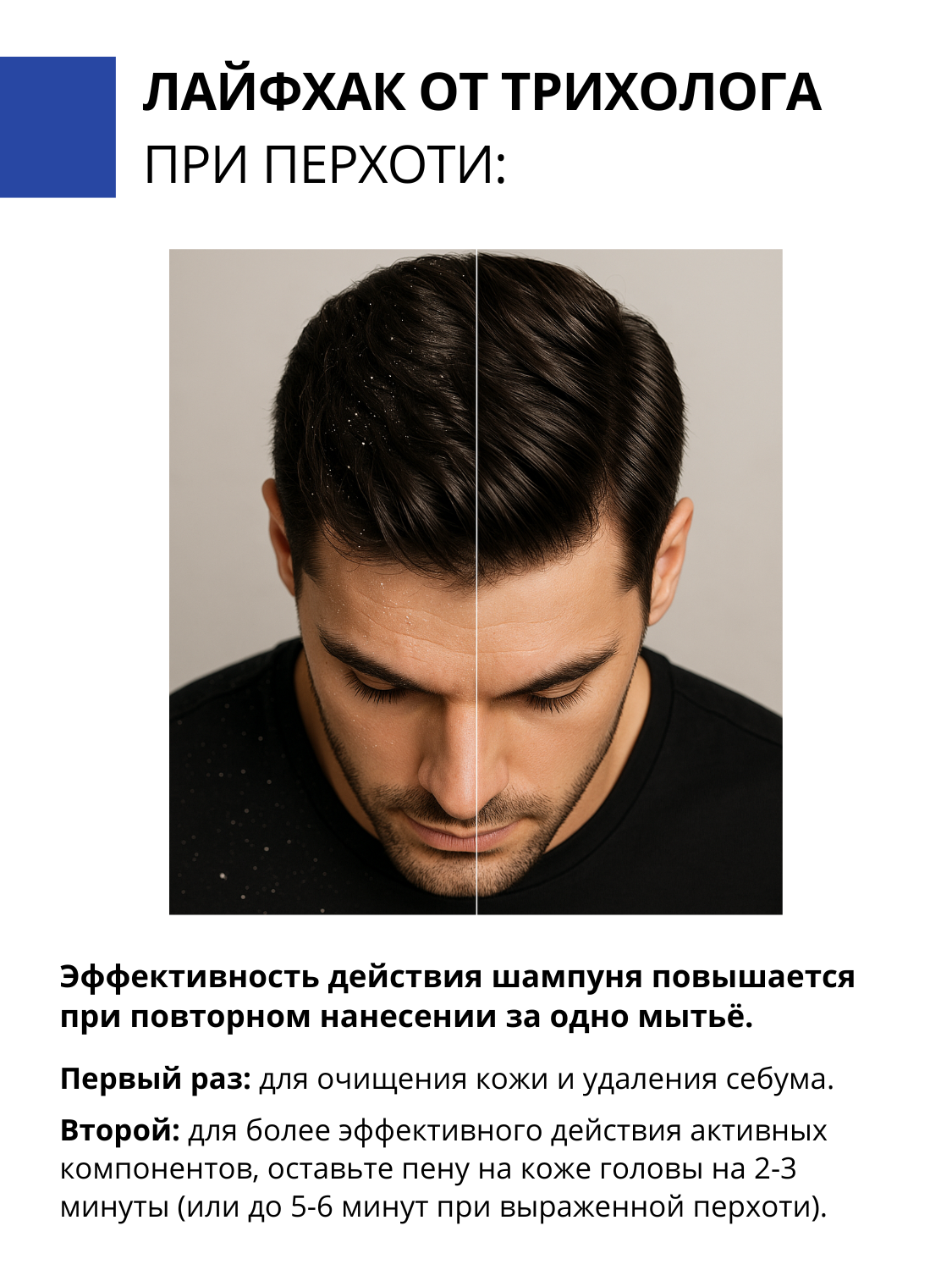 Шампунь DR. MARCUS HEILER 250 мл - фото 10