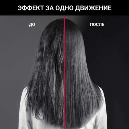 Выпрямитель для волос Rowenta Karl lagerfeld easyliss SF161LF0