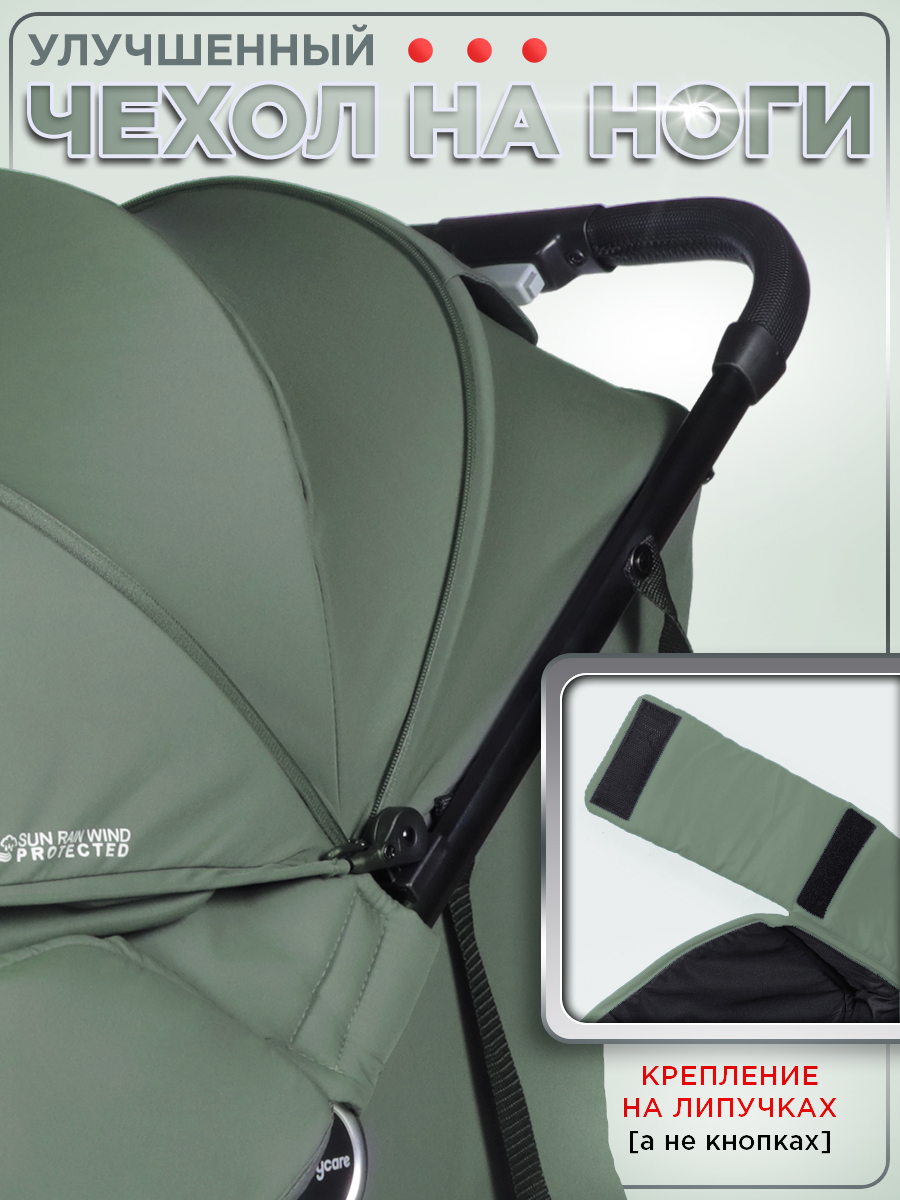 Коляска прогулочная BabyCare Mira зеленый - фото 19