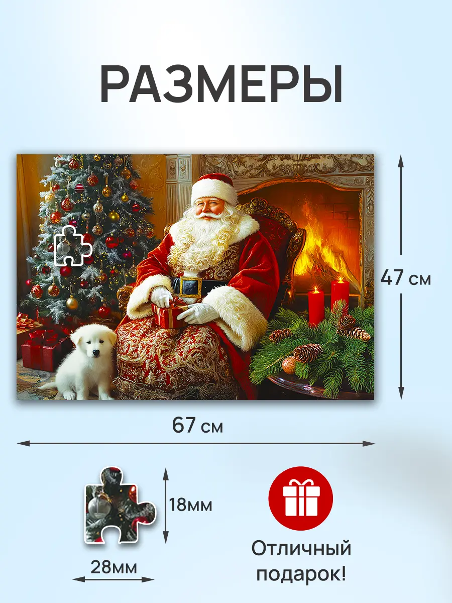 Пазл Рыжий кот 1000 эл. Вечер у камина - фото 3