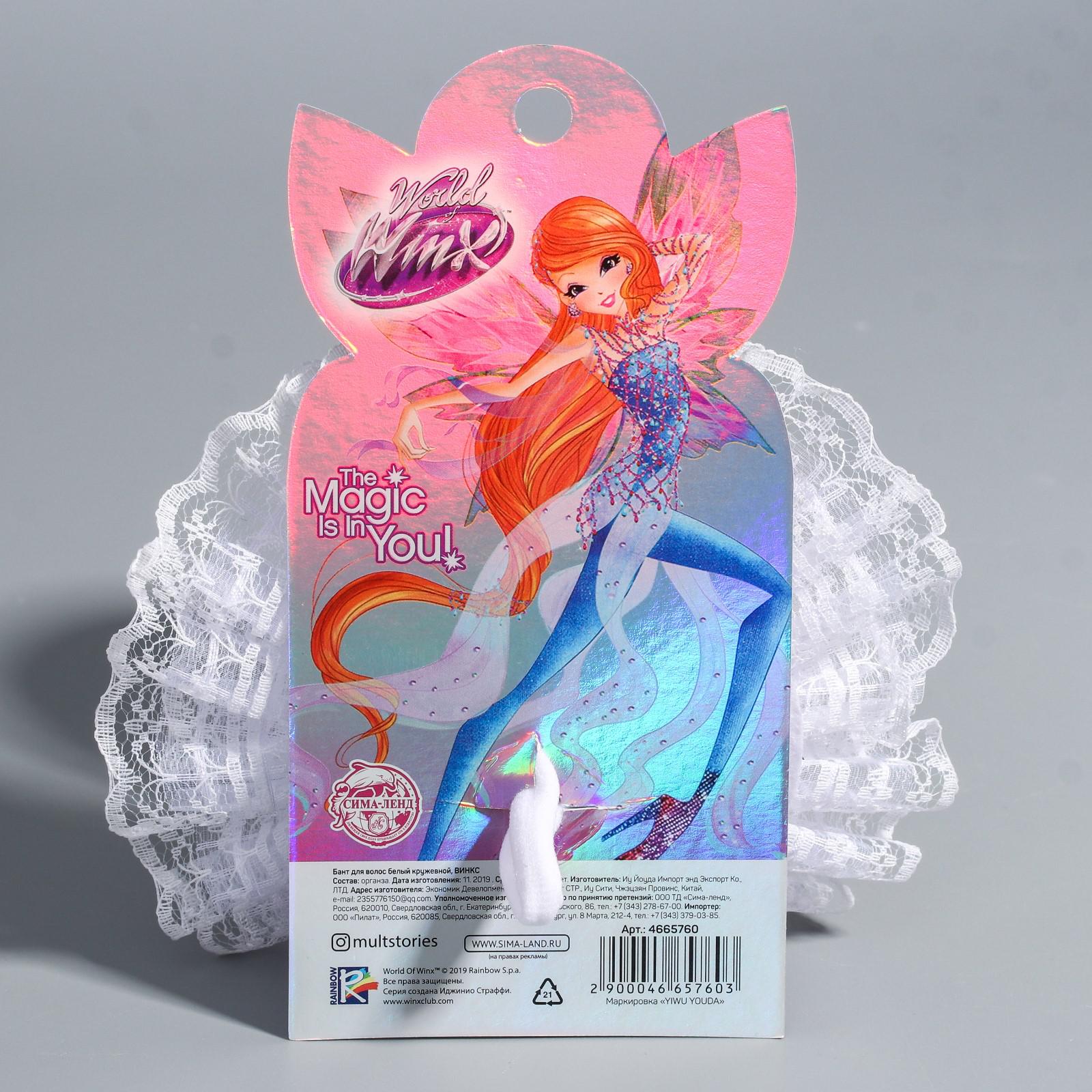 Бант для волос WINX белый кружевной 14 сантиметров Winx 4665760 - фото 2