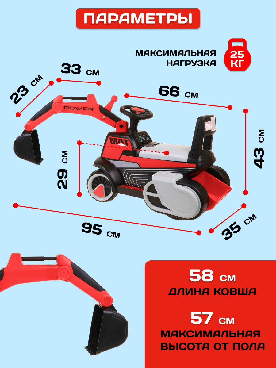 Каталка Moby kids красный - фото 2