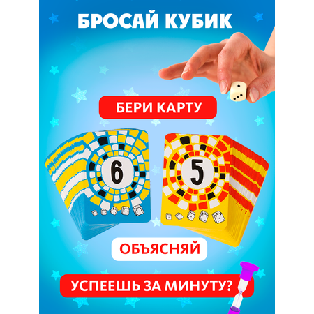 Настольная игра Экивоки