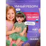 Кукла классическая SHARKTOYS Реборн Оля интерактивная
