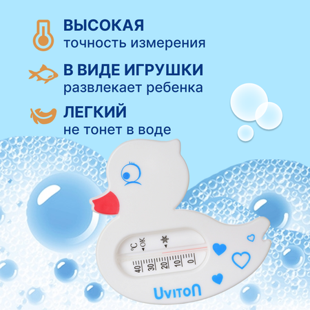 Термометр Uviton