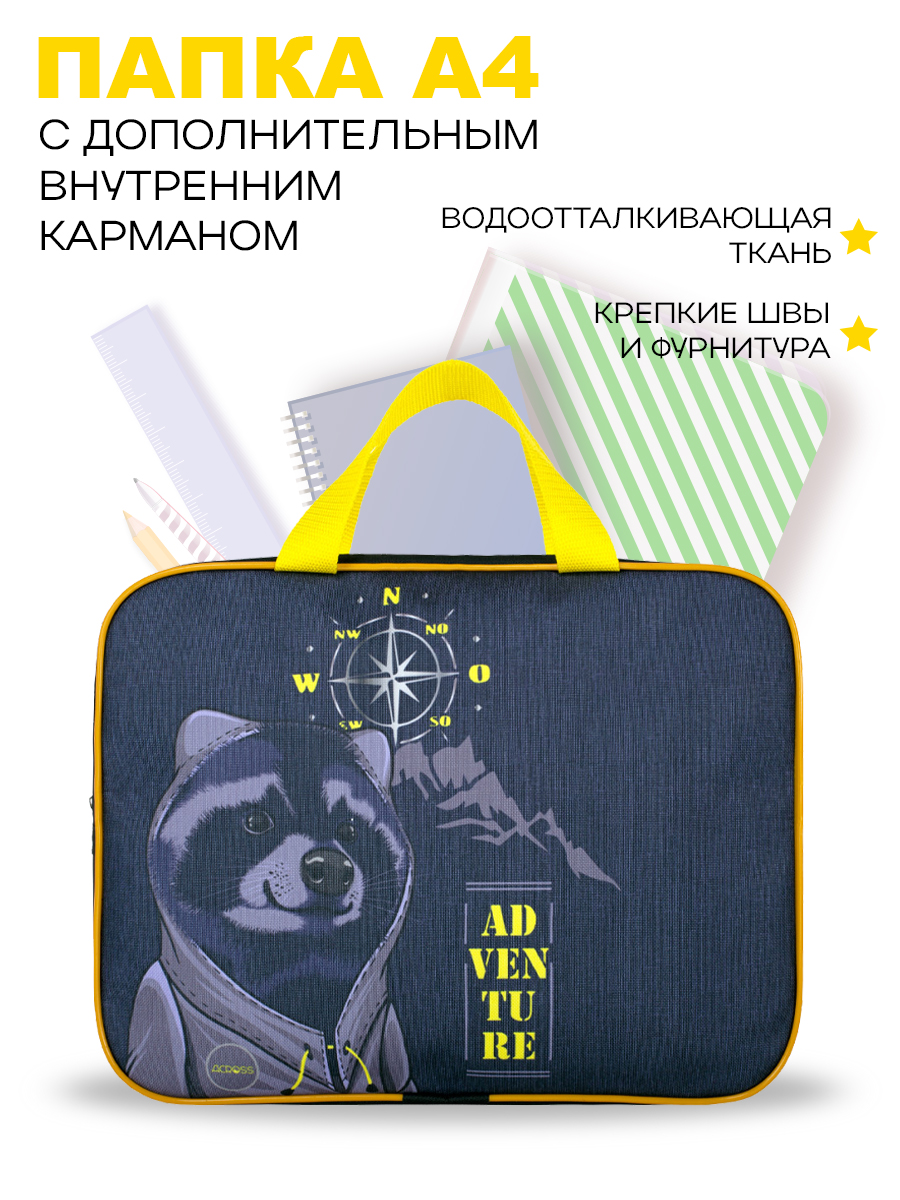 Папка для труда ACROSS - фото 1