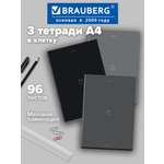 Общая тетрадь Brauberg клетка 96 лист. 3 шт.