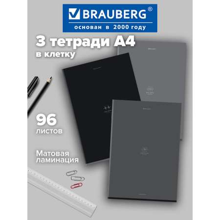 Общая тетрадь Brauberg клетка 96 лист. 3 шт.