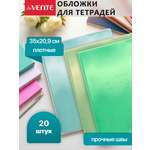 Обложка deVENTE