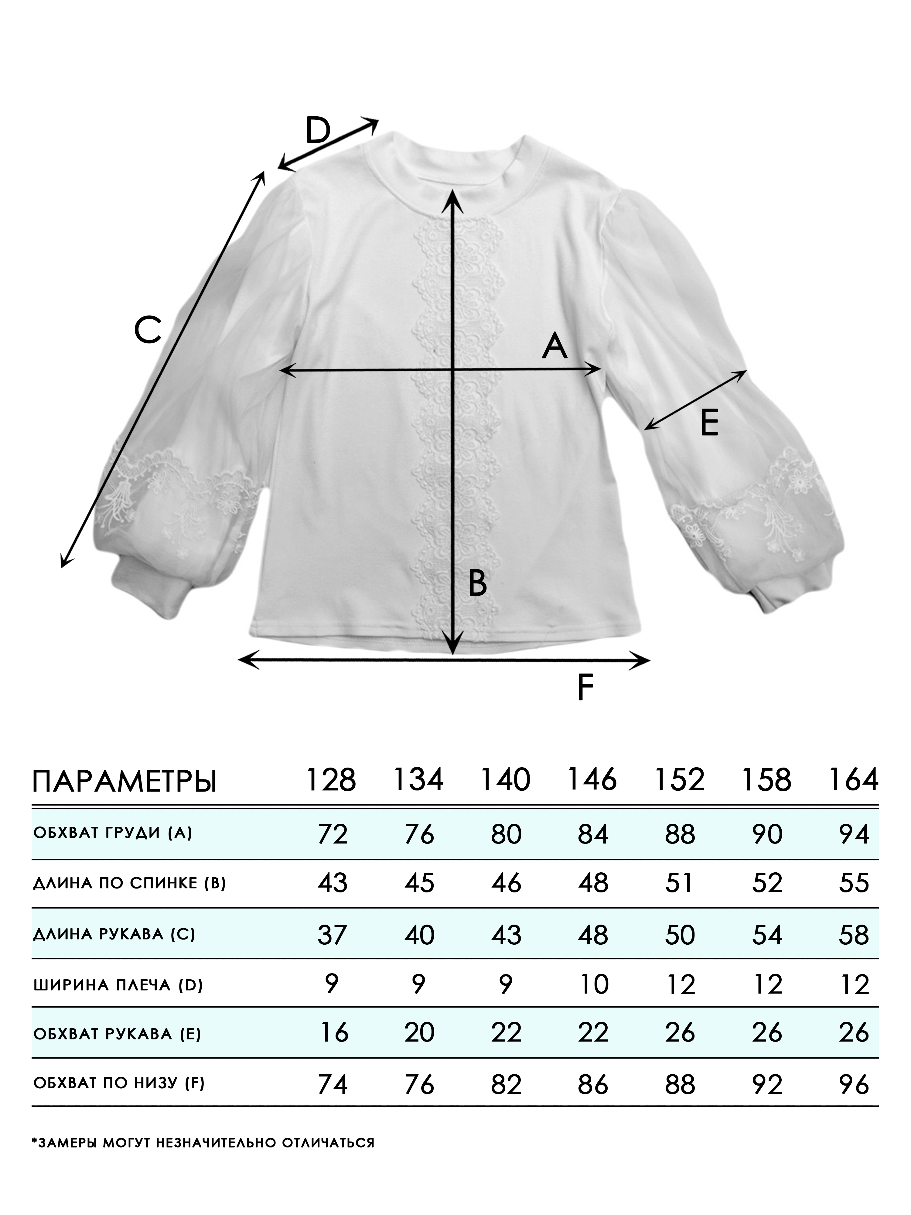 Блузка СИНЯЯ МОДА W001-G39 - фото 3