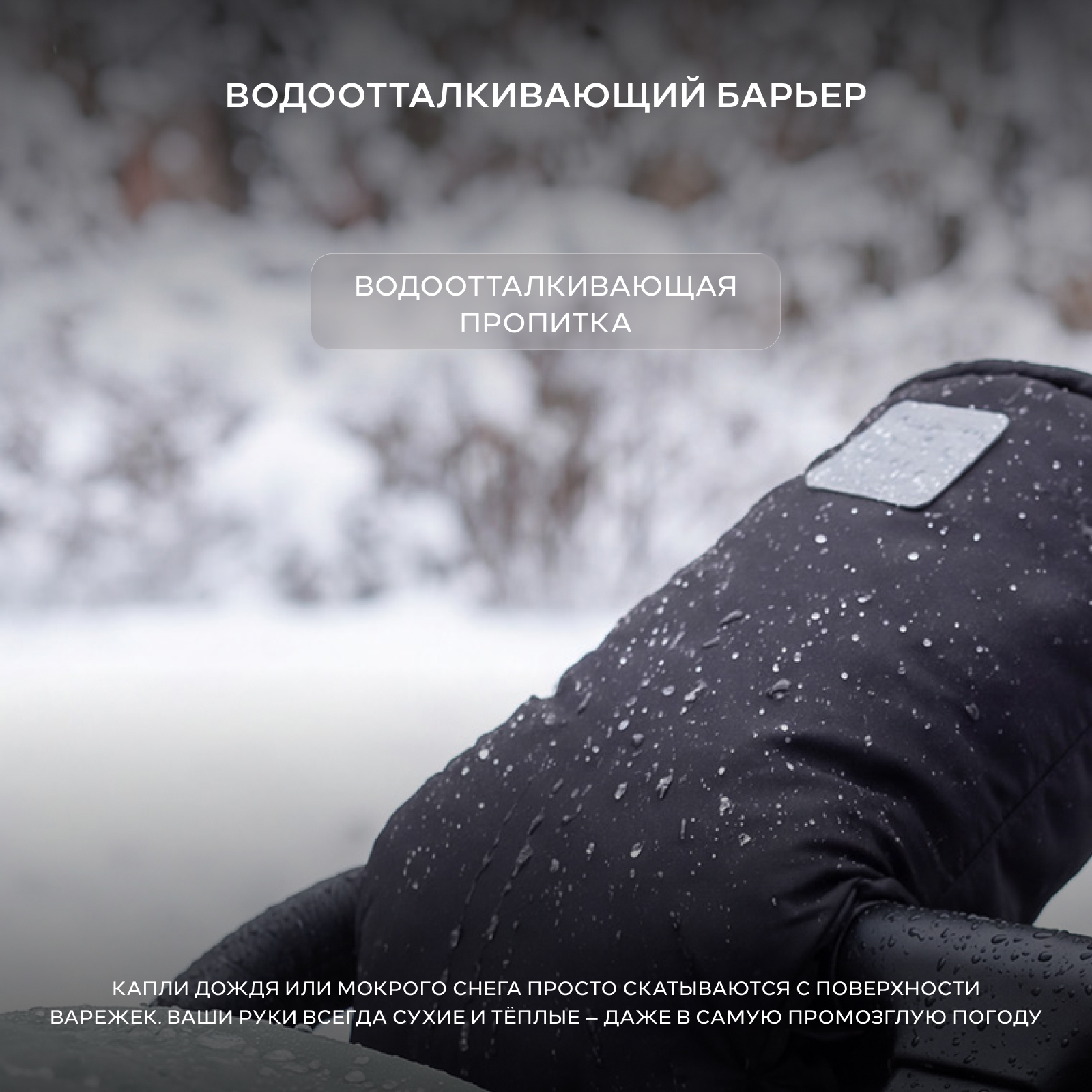 Муфта Топотушки Нильс 2-15 4630053752968 - фото 3