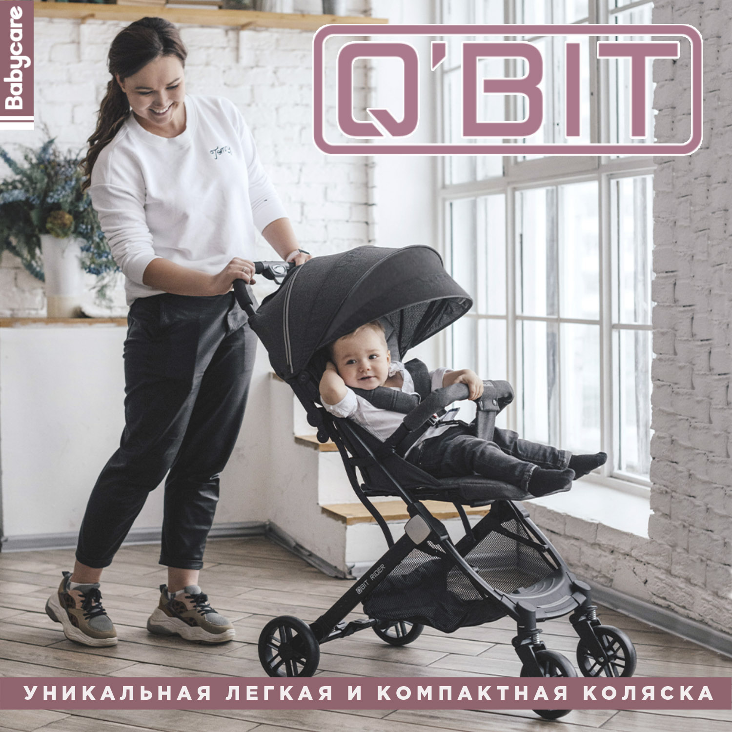 Коляска прогулочная BabyCare Q'bit черный черный - фото 10
