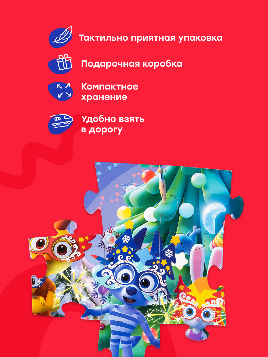 Пазл Харди Гарди фигурный Цветняшки новогодние классический - фото 4