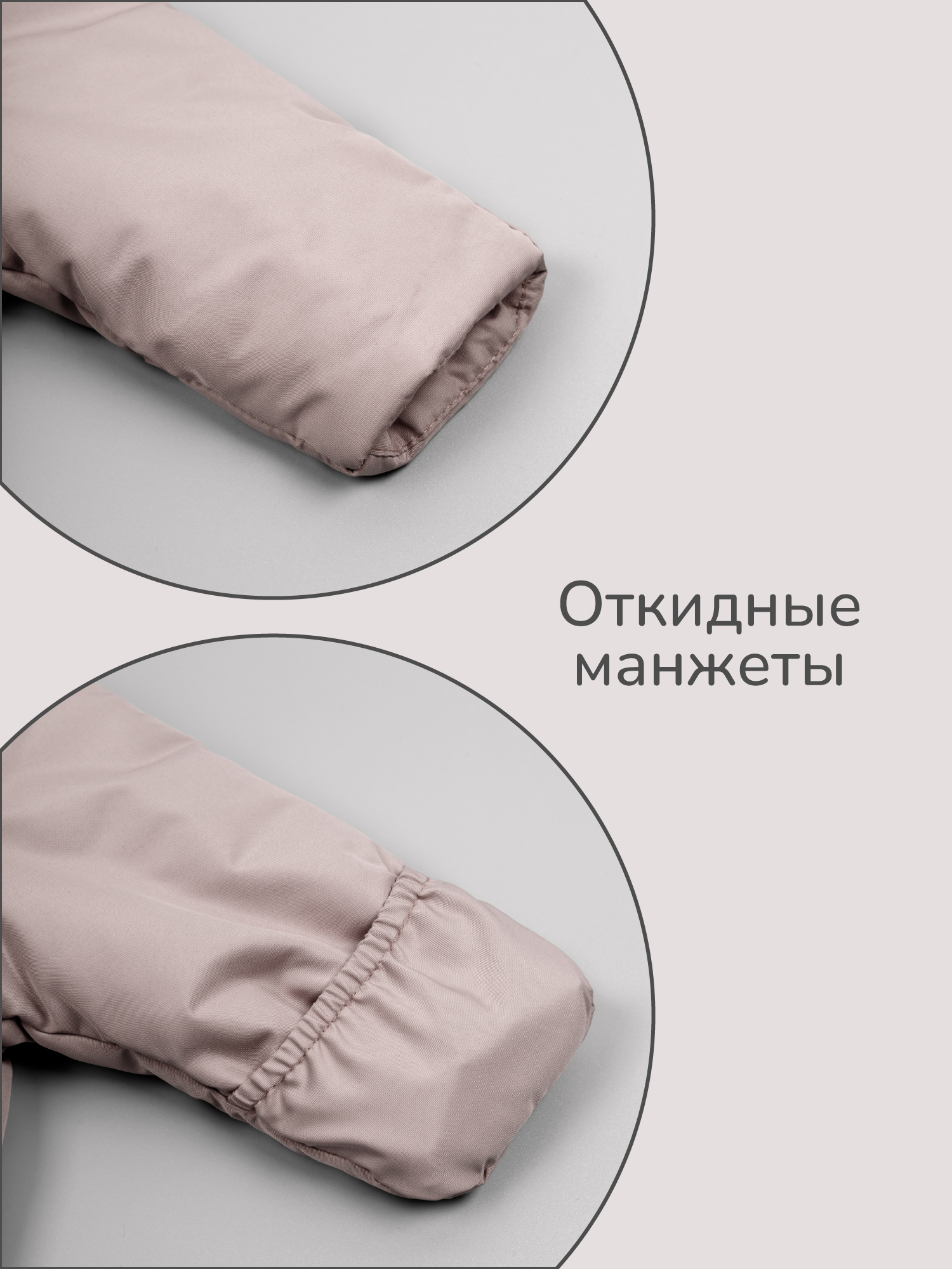 Комбинезон Amarobaby AB-OD23-6201N-LA - фото 5