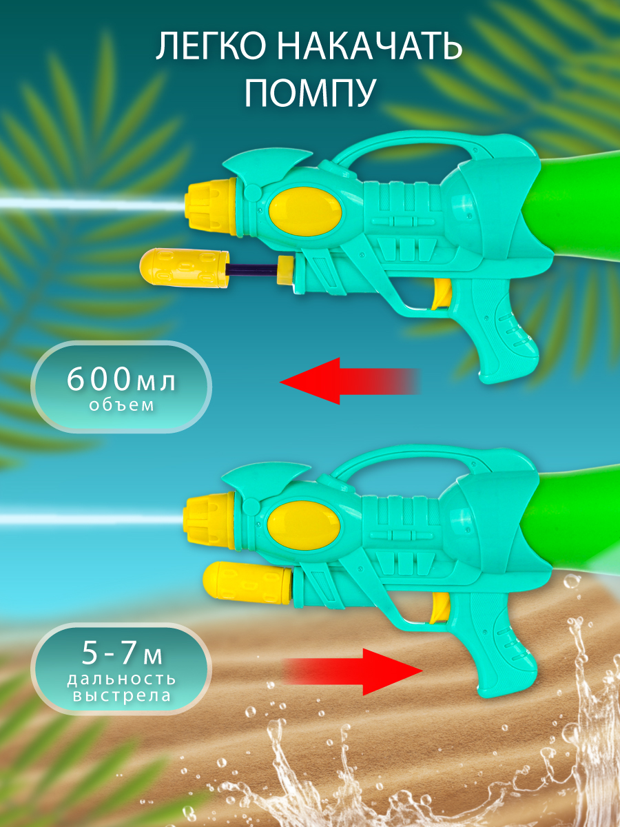 Бластер водный Veld Co - фото 2
