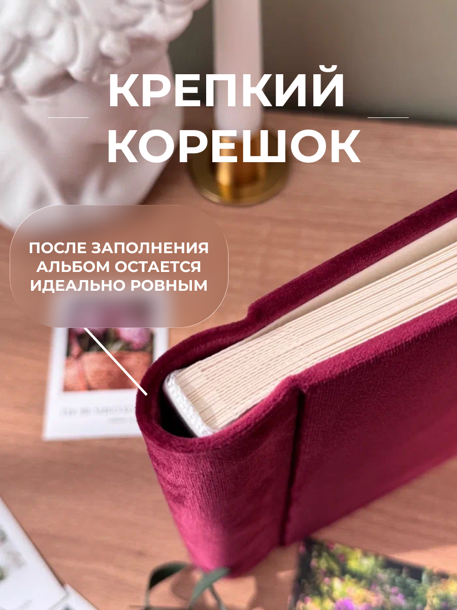 Ручная работа MAlbums Бархатный фотоальбом семейный маленький - фото 3