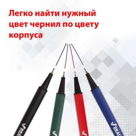 Ручка линер Brauberg 4 шт.