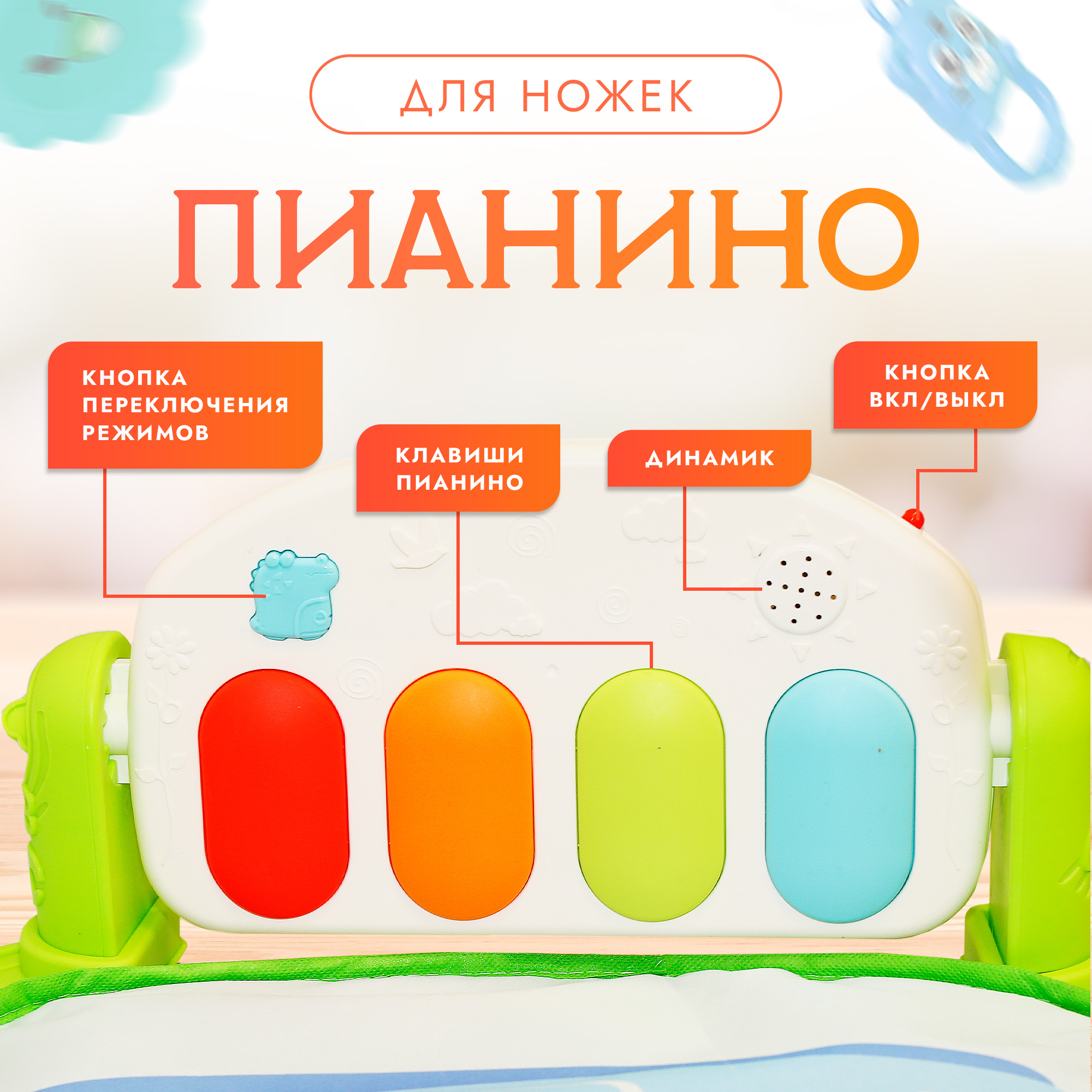 Коврик SHARKTOYS с дугами - фото 3