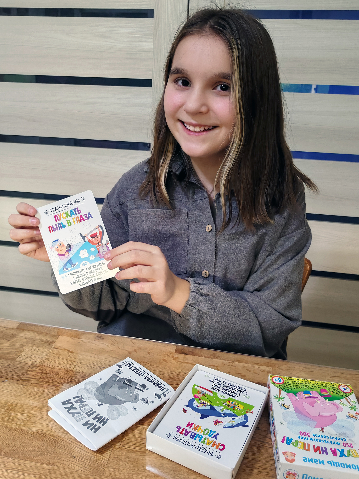 Настольная игра Дрофа-Медиа - фото 8