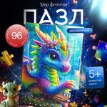 Пазл Eco Magic Puzzles Радужный дракон деревянный
