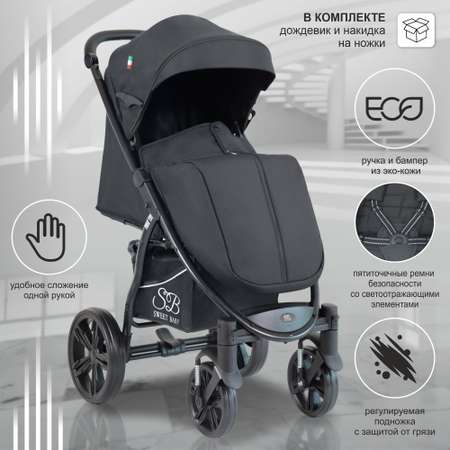 Коляска прогулочная Sweet Baby Carisma Black черный