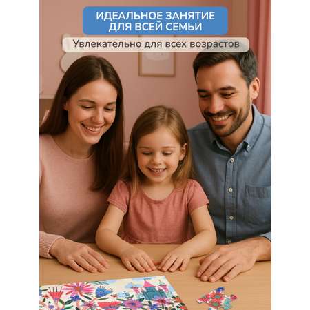 Пазл Djeco классический