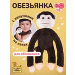 Мягкая игрушка Fluffy Family обезьянка 30 см