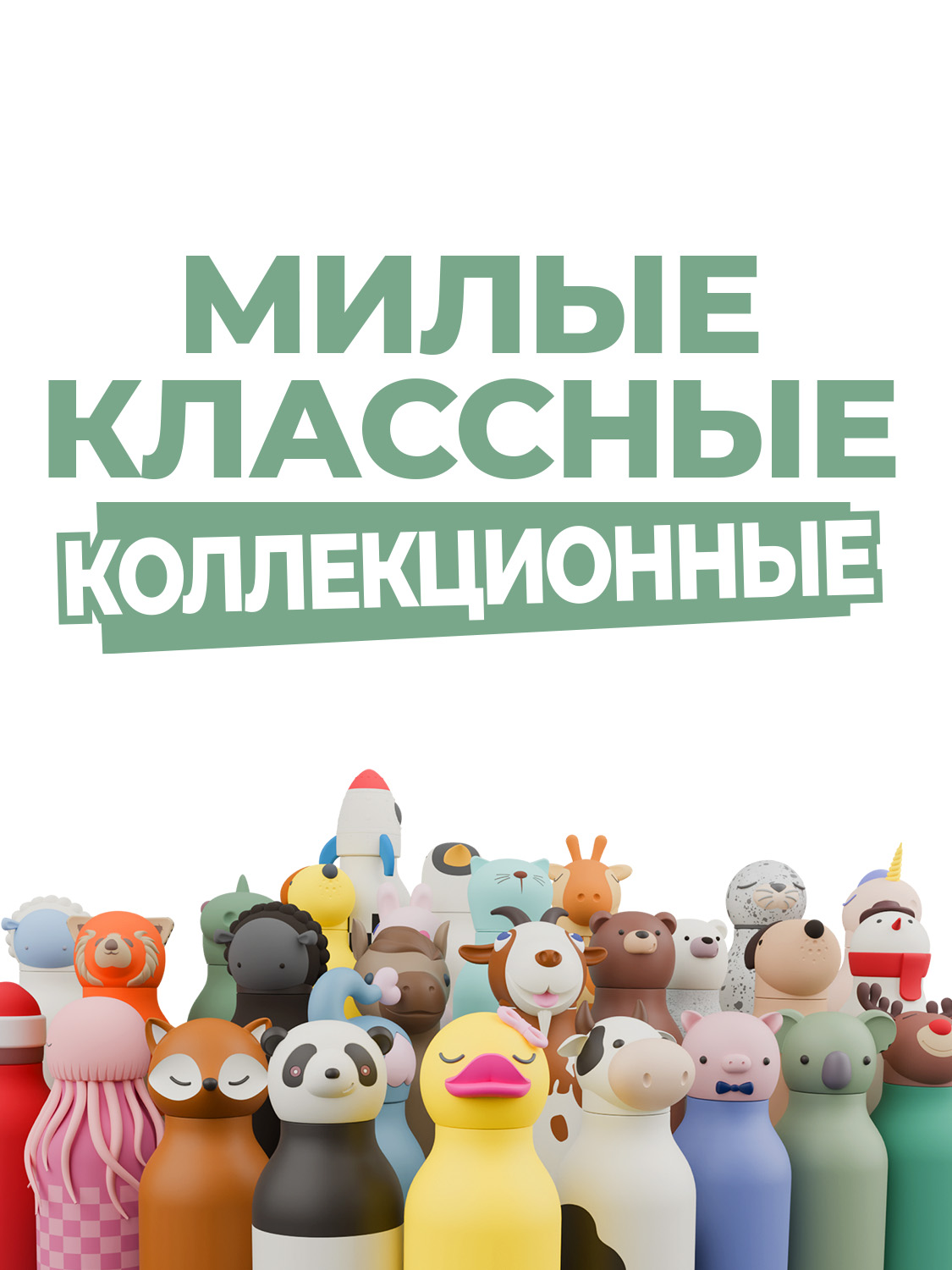 Термос для воды с трубочкой ASOBU Bestie Черепаха 460 мл - фото 6