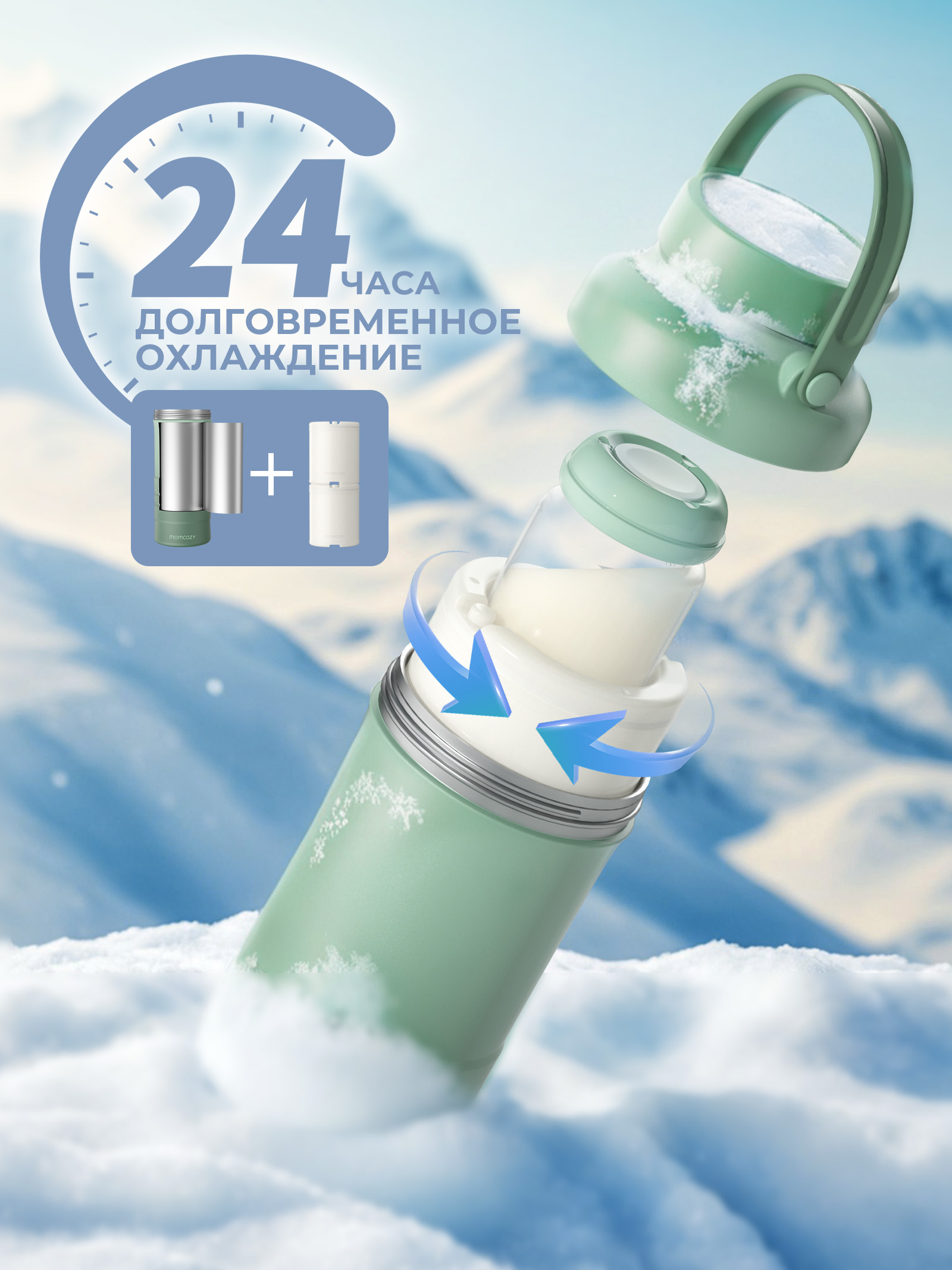 Термоконтейнер для грудного молока Momcozy портативный в наборе 2 бутылочки по 300 мл - фото 4