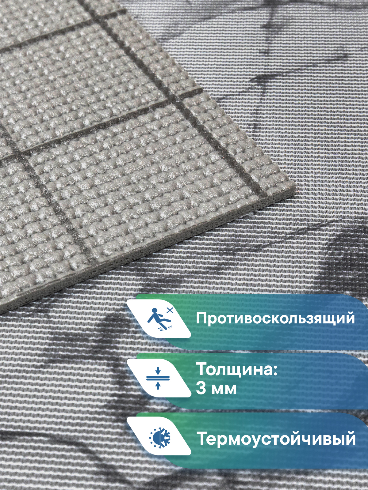 Половик VILINA Элемент 65 x 180 см 1 шт. - фото 6