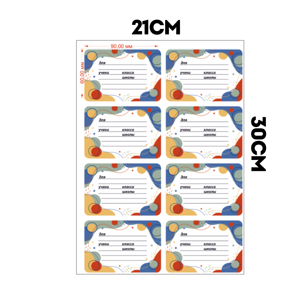 Наклейки Woozzee С принтом - фото 2