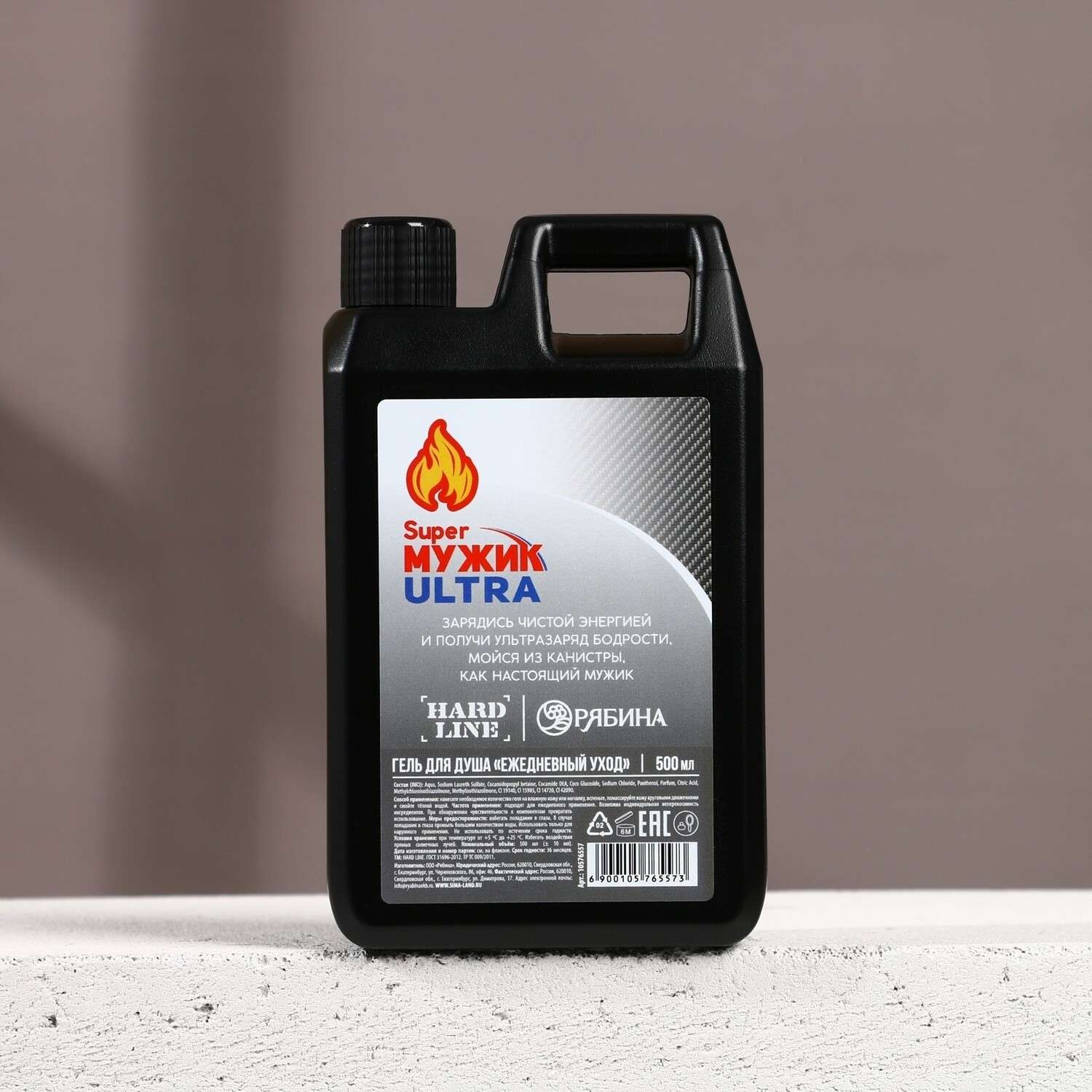 Гель HARD LINE для душа Super мужик ultra 500 мл - фото 2