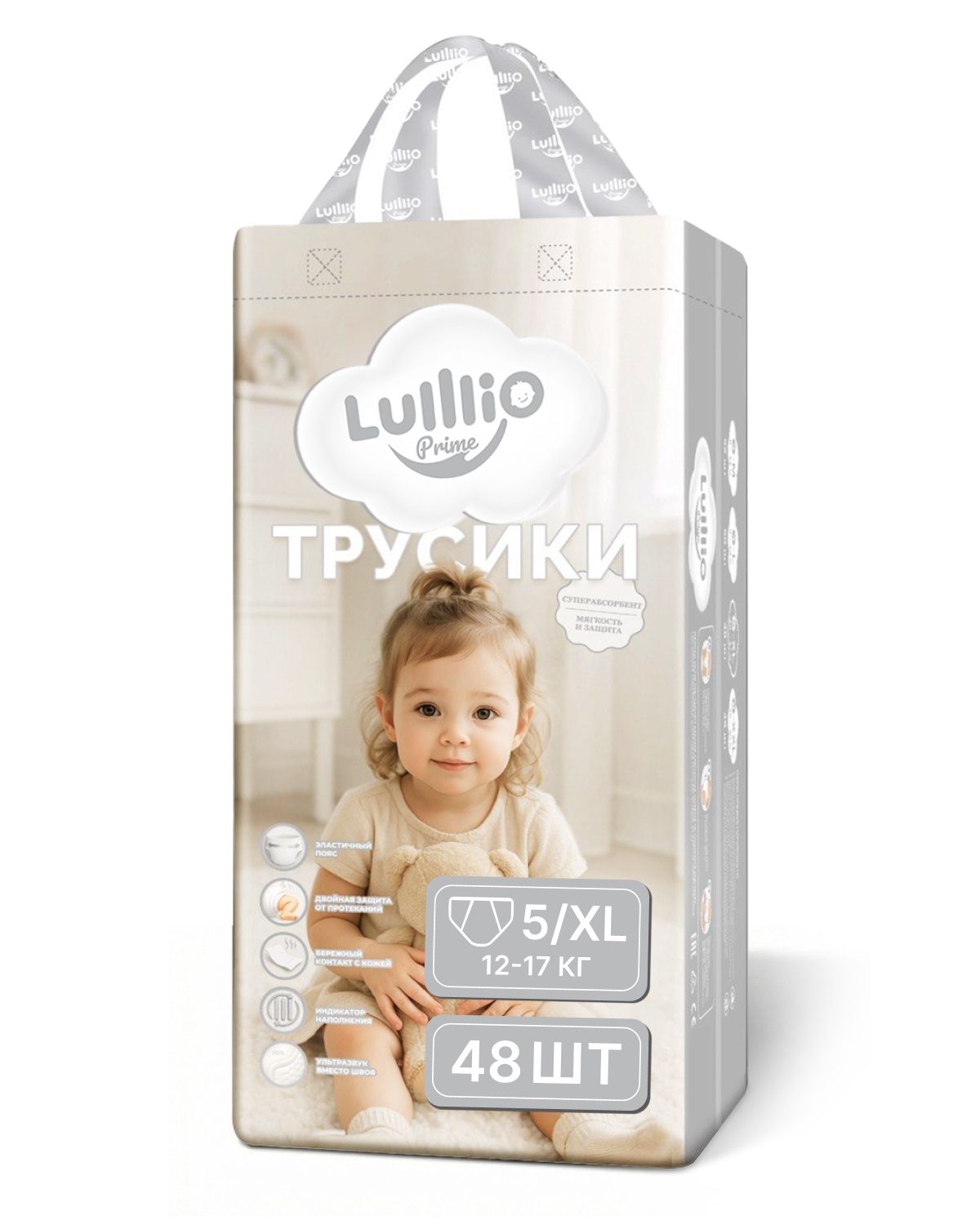 Трусики Lulllio ночные XL (12-17 кг) 48 шт. - фото 11