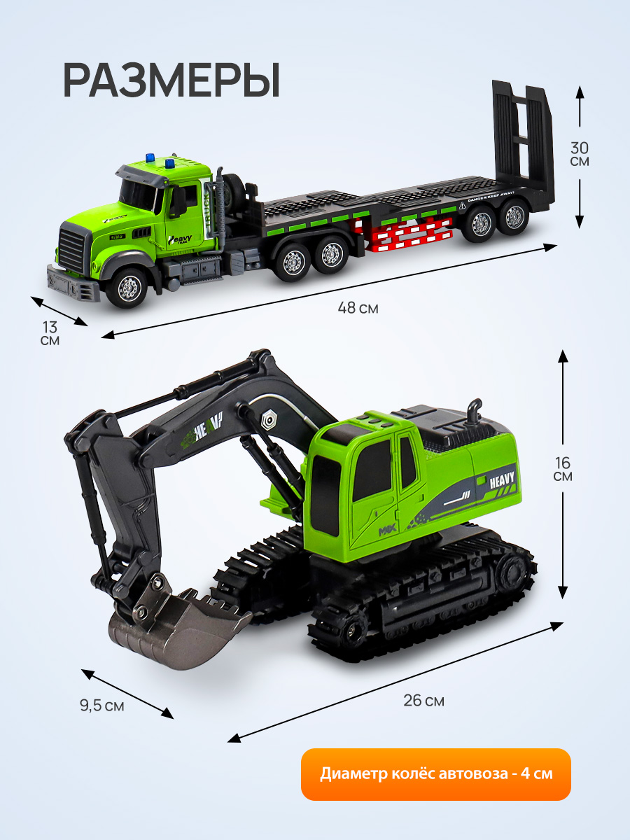 Автовоз РУ Рыжий кот - фото 2
