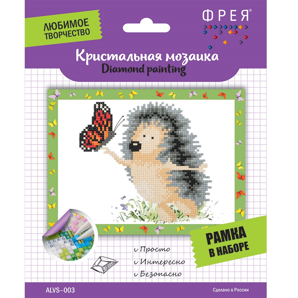 Алмазная мозаика Фрея Ежик с бабочкой - фото 1
