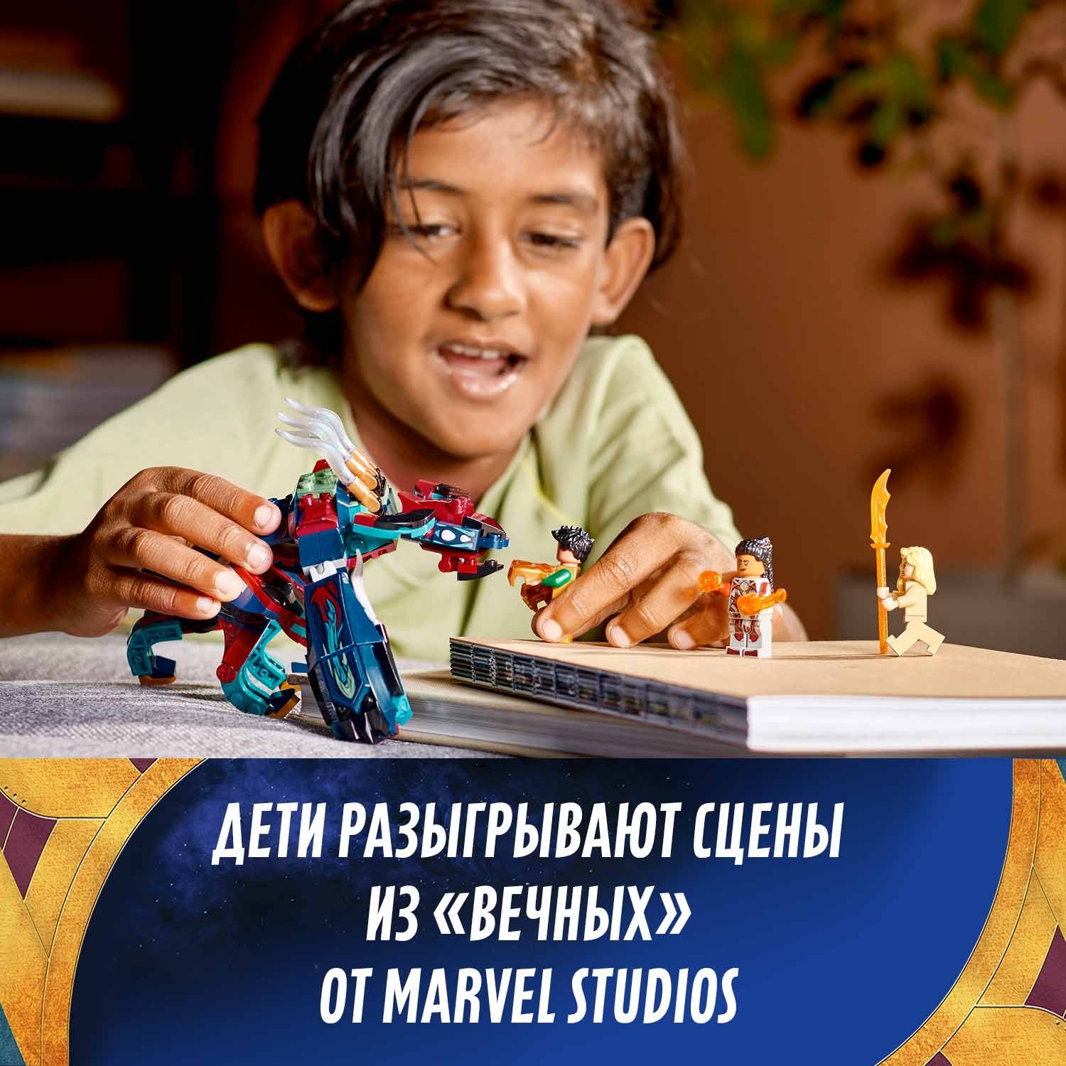 Конструктор LEGO Marvel Super Heroes - фото 6