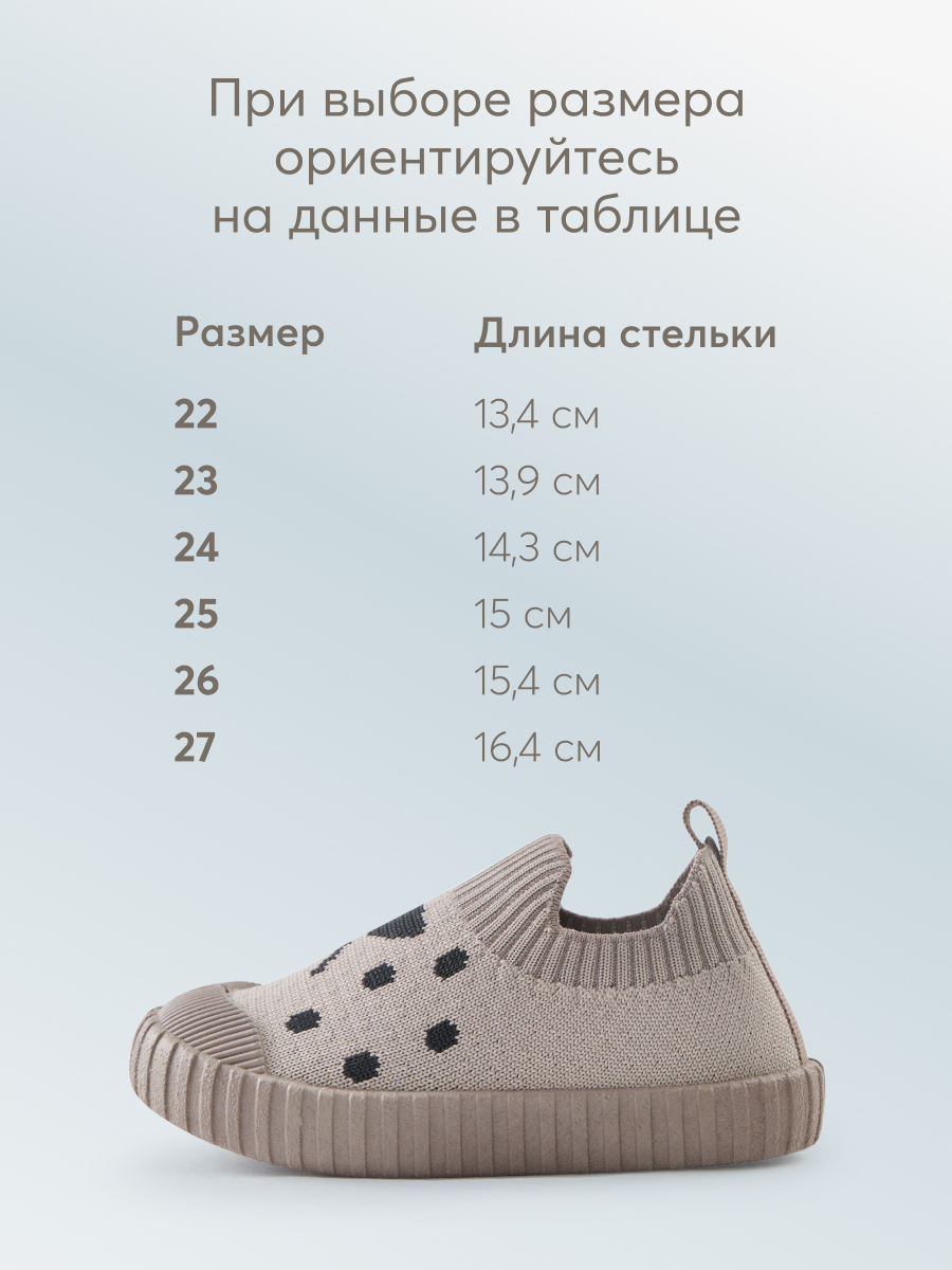 Кеды Happy Baby 86570_graphite - фото 7