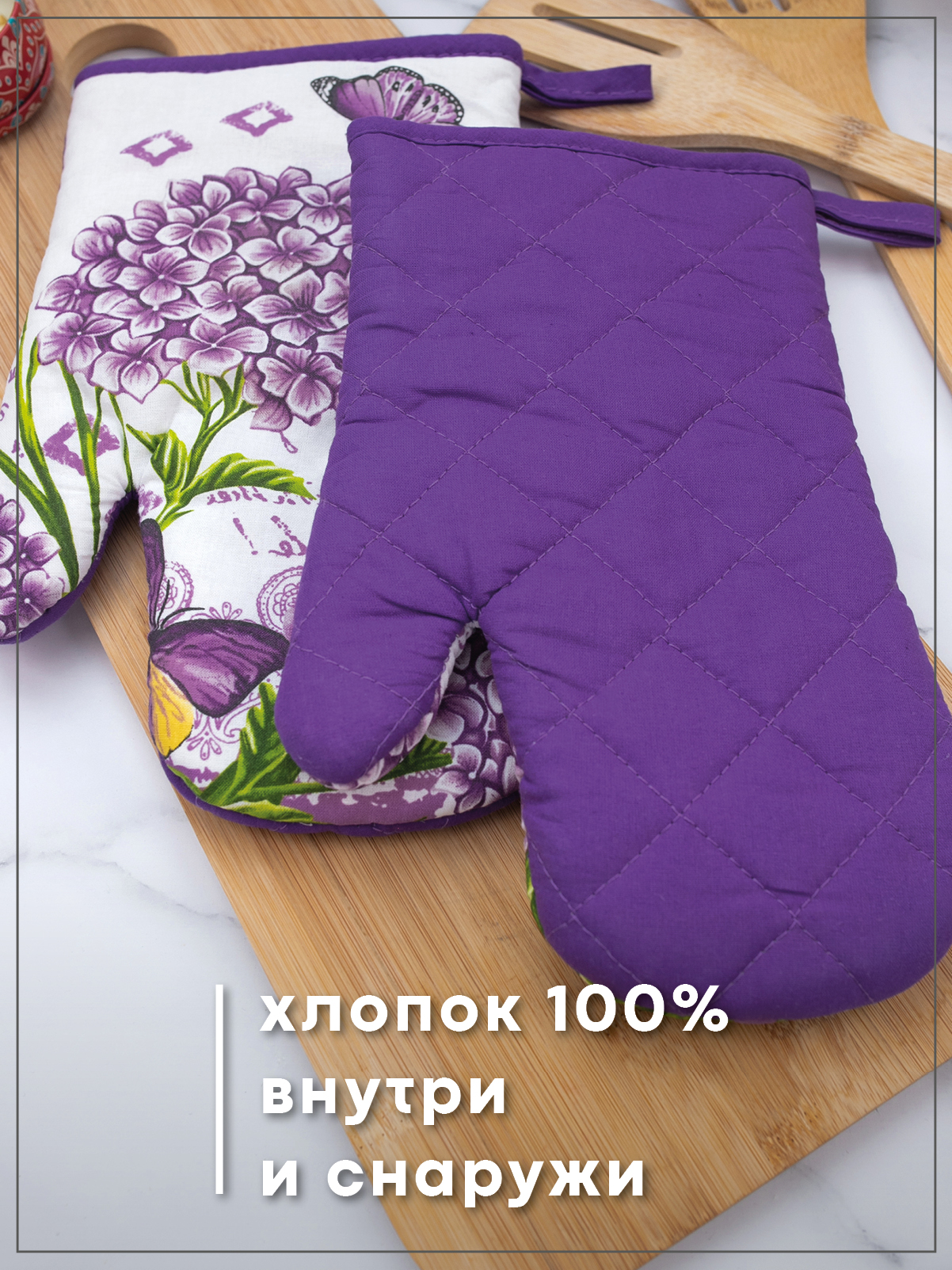 Комплект прихваток Wellness РОЗА_12 Набор_4 - фото 7