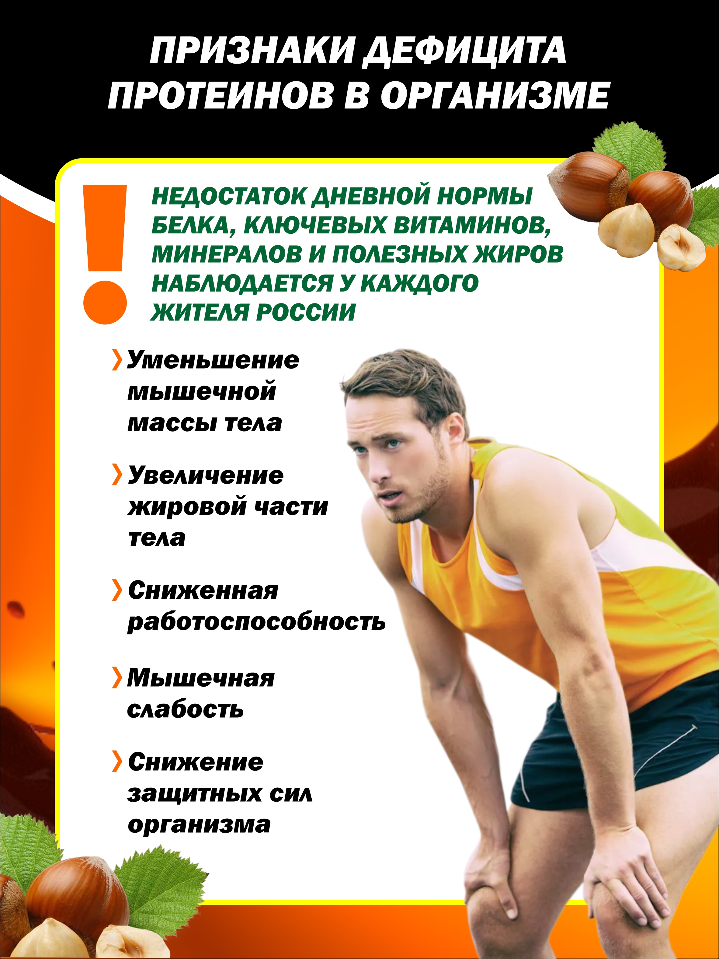 Протеин сывороточный CatchNgo коктейль 825 г - фото 8