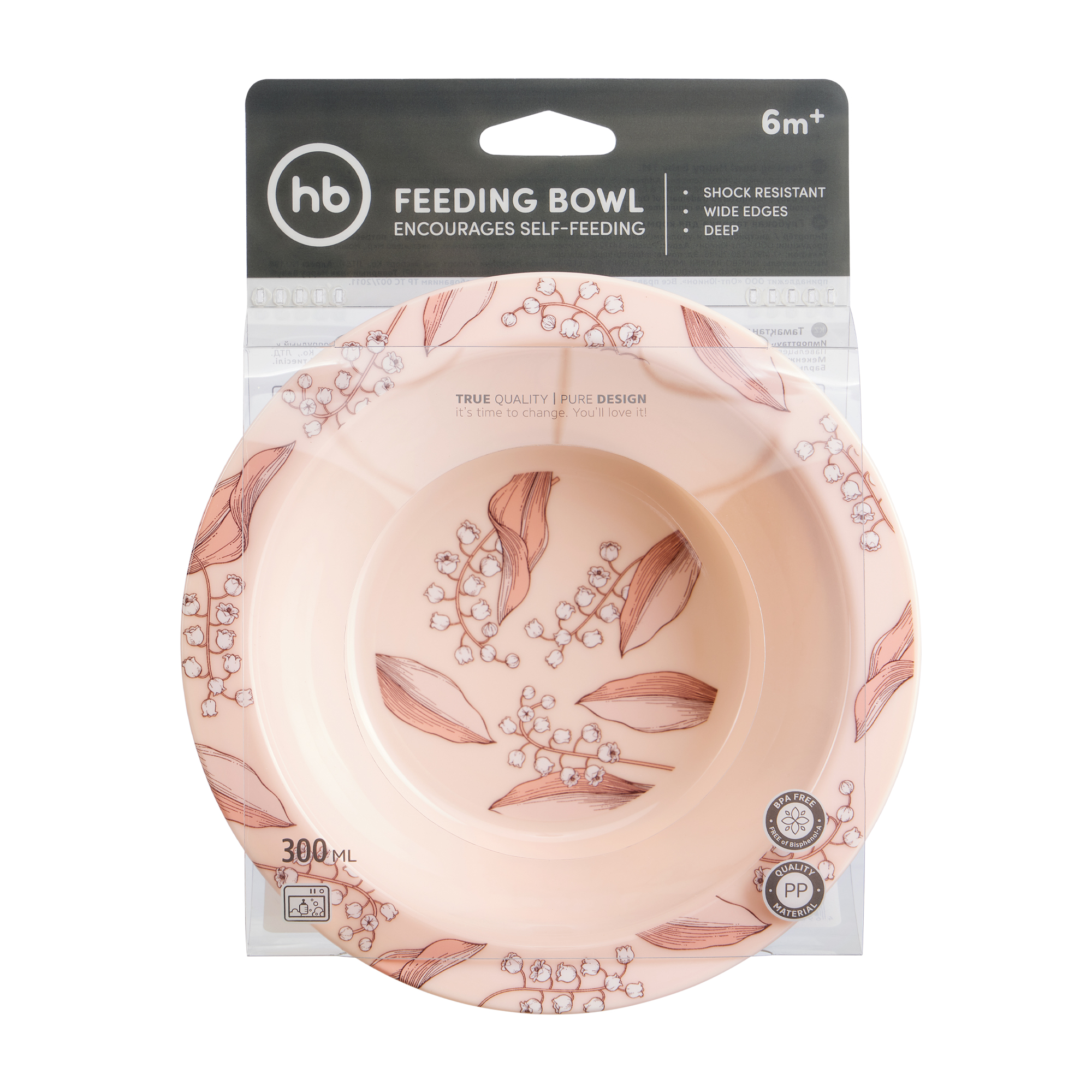 Тарелка Happy Baby - фото 12