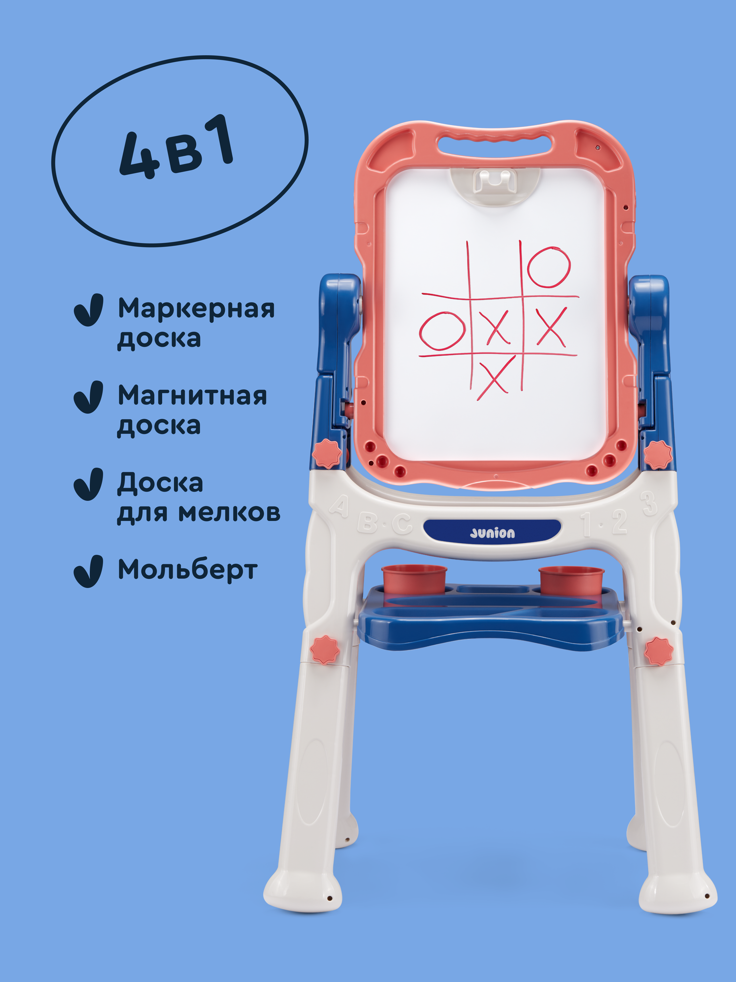 Комбинированная доска Junion - фото 4