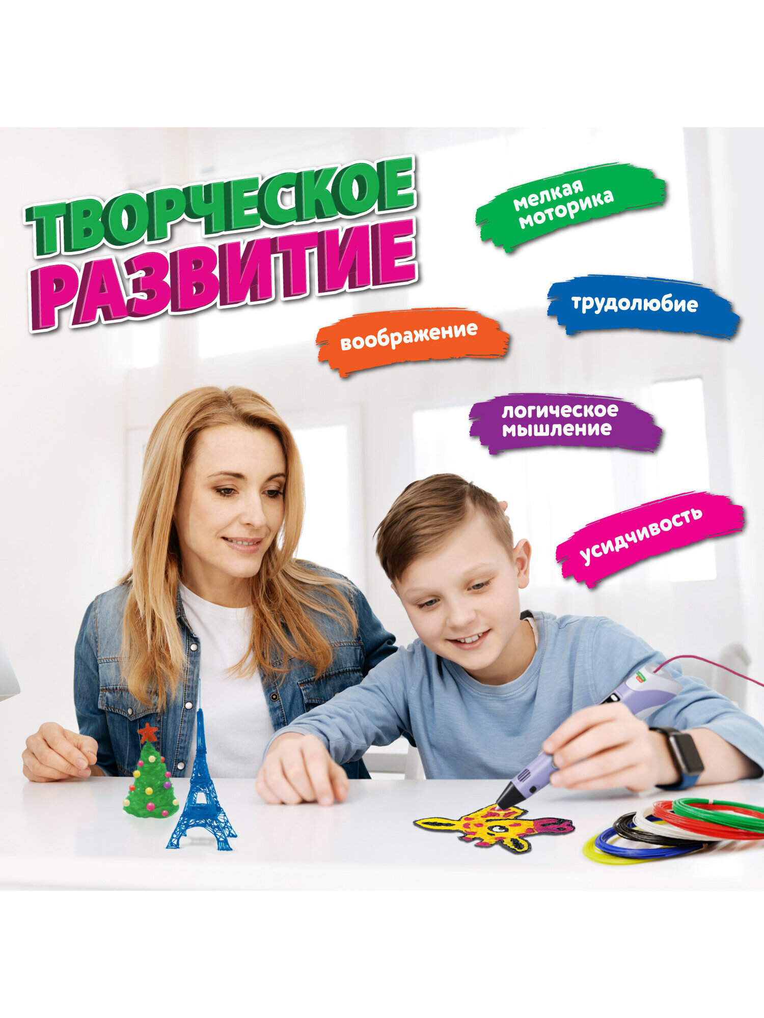 Пластик Brauberg 10 цветов - фото 7