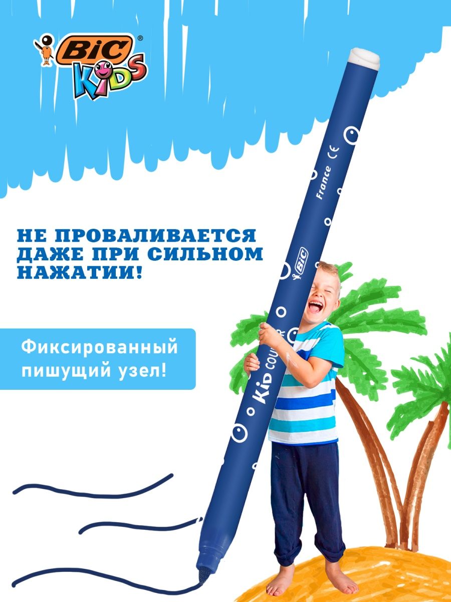 Фломастеры BIC 12 цв. - фото 3