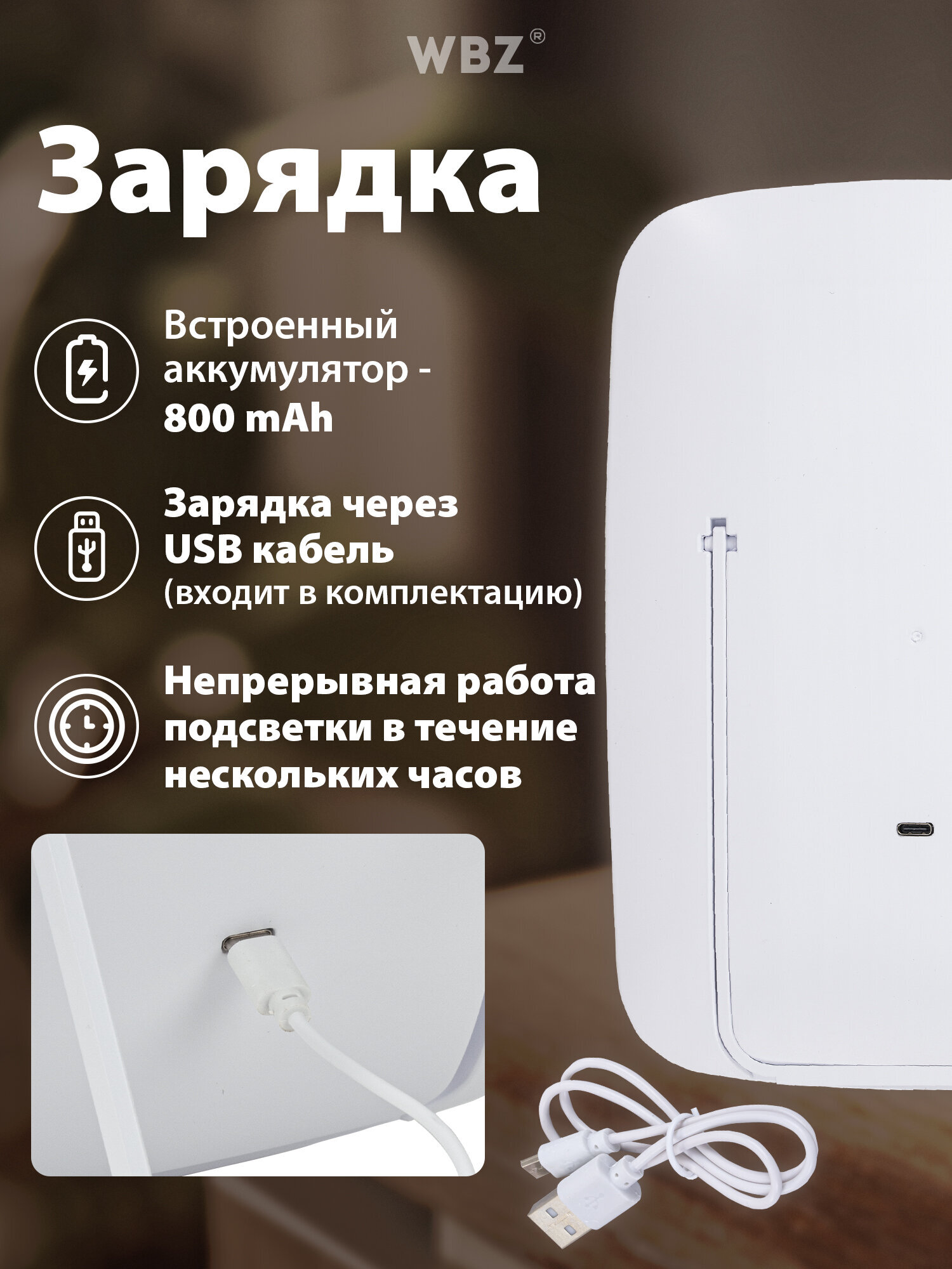 Зеркало WBZ настольное - фото 6