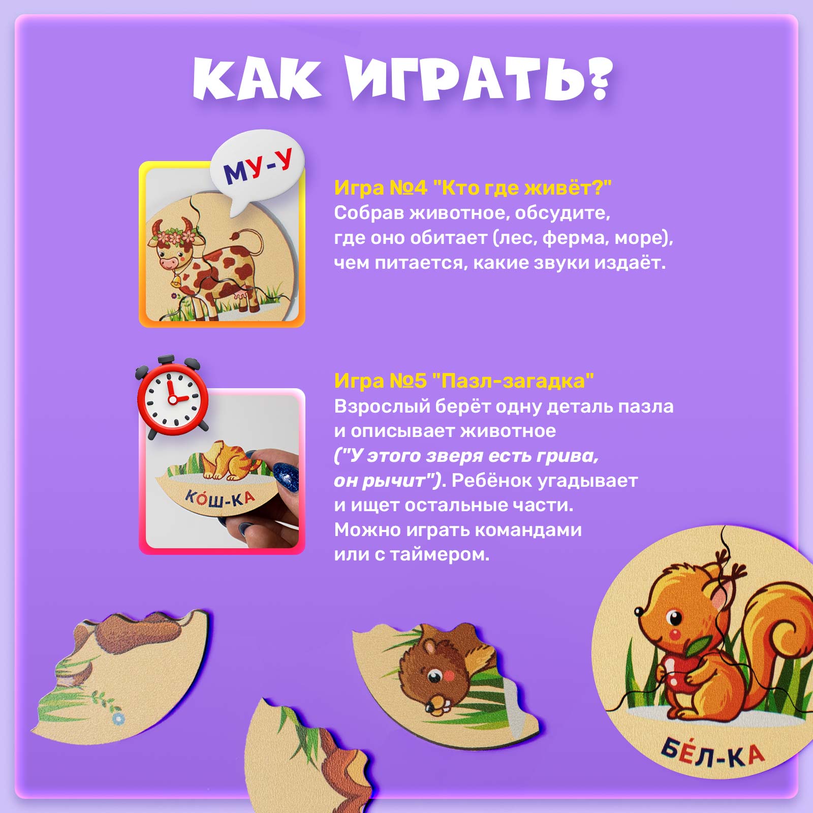 Пазл МУЛЬТИЗАВРИК деревянный - фото 8