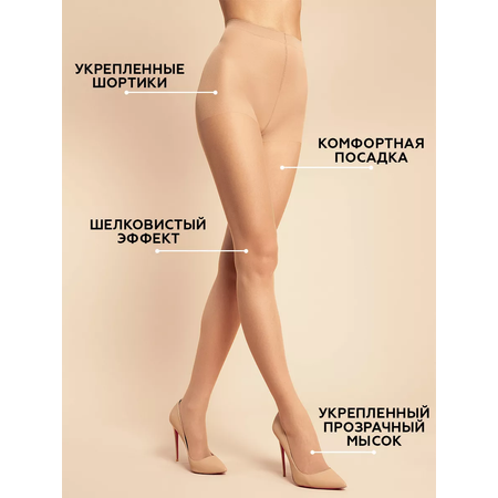 Колготки Innamore