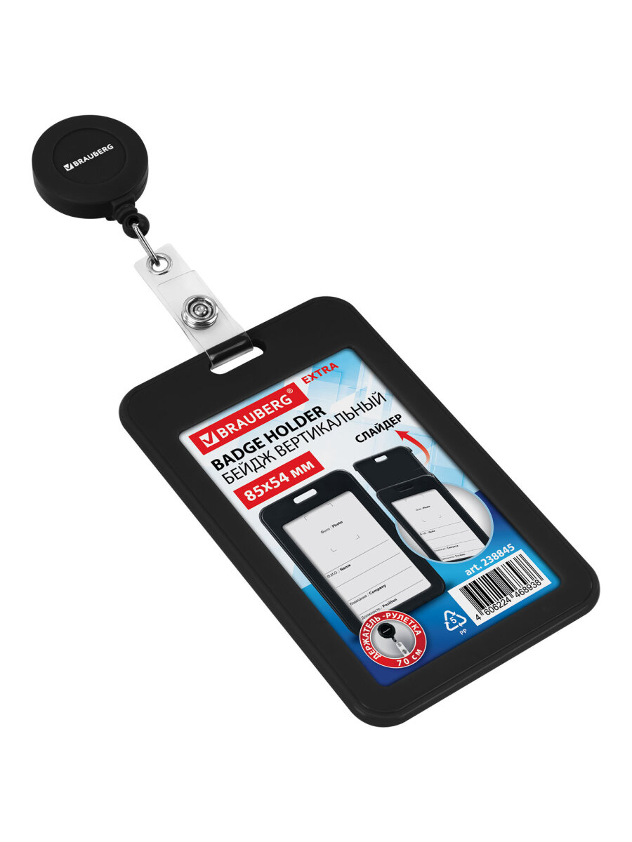 Бейдж Brauberg черный - фото 9