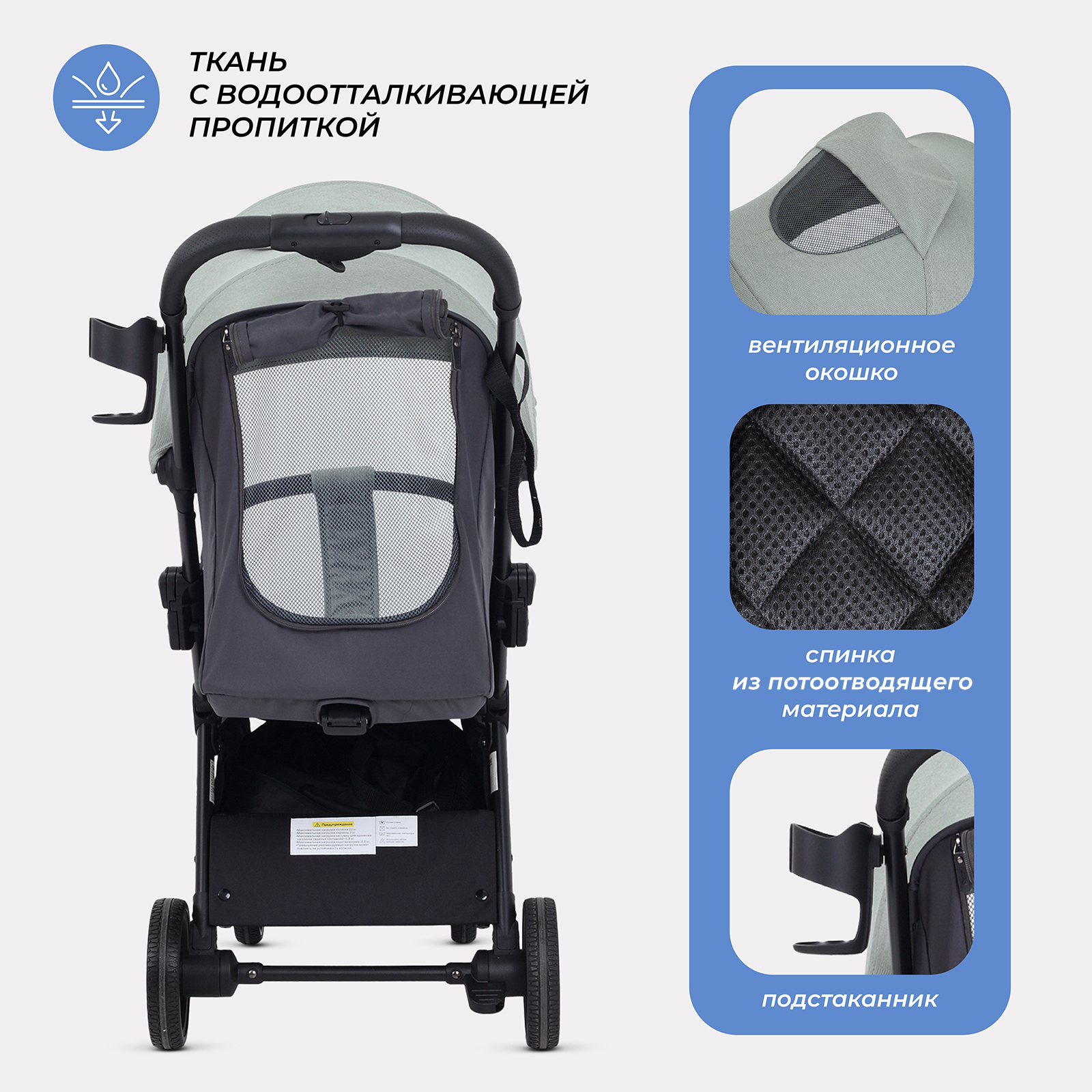 Коляска прогулочная Rant SKY зеленый - фото 6