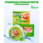 Зубная паста Green Herb травы